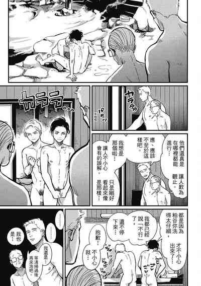 第71页图