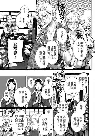 第79页图