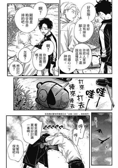 第99页图