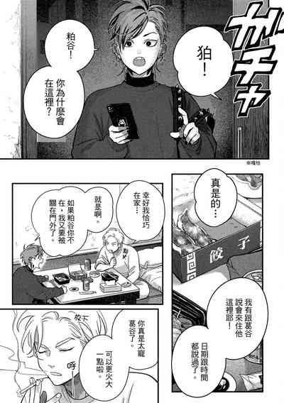第103頁圖