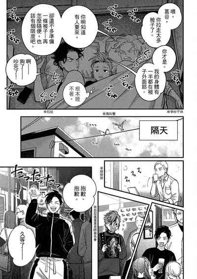 第111頁圖