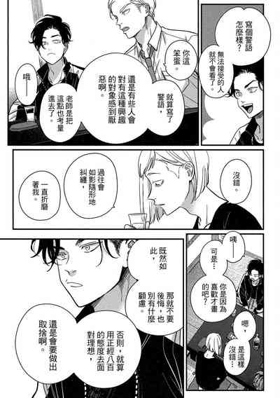 第119頁圖