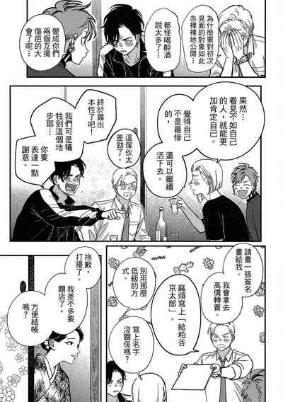 第123頁圖