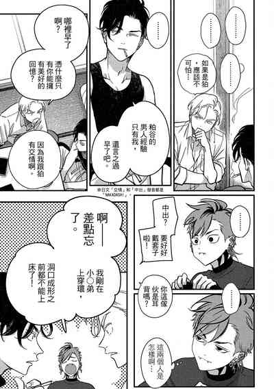 第127頁圖