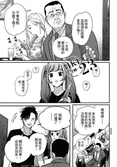 第131頁圖
