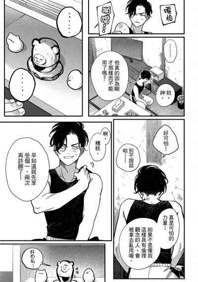 第159頁圖