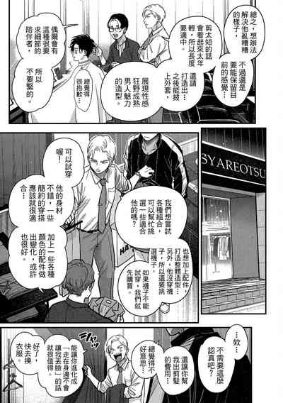 第15頁圖