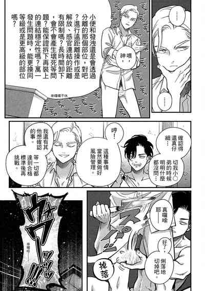 第175頁圖