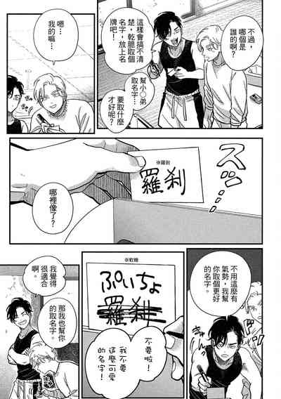 第179頁圖