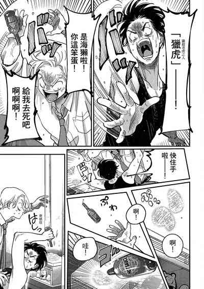 第191頁圖