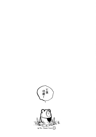 第203頁圖