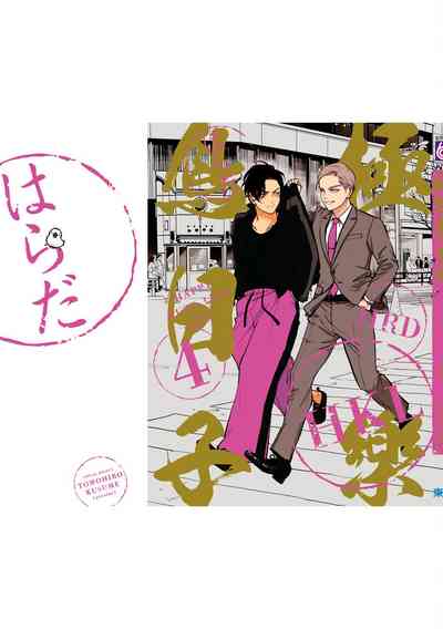 第207頁圖