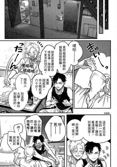 第23頁圖