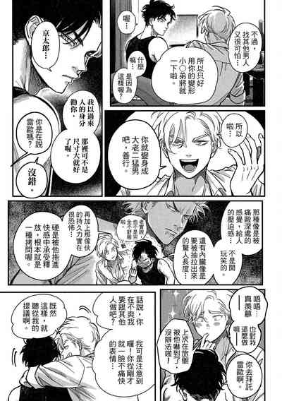 第27頁圖