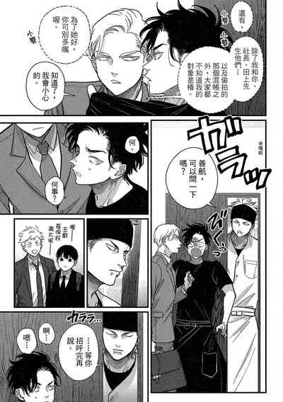 第43頁圖