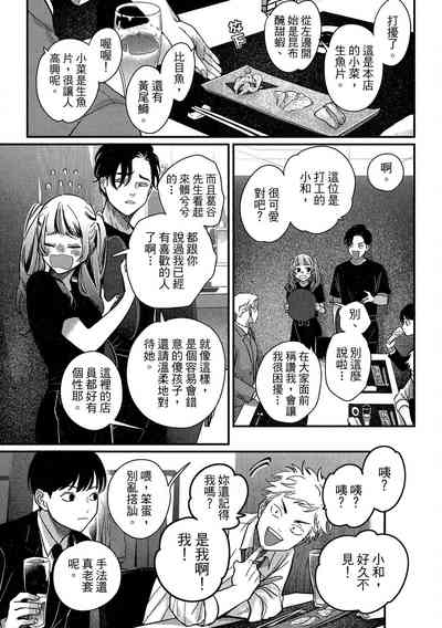 第47頁圖