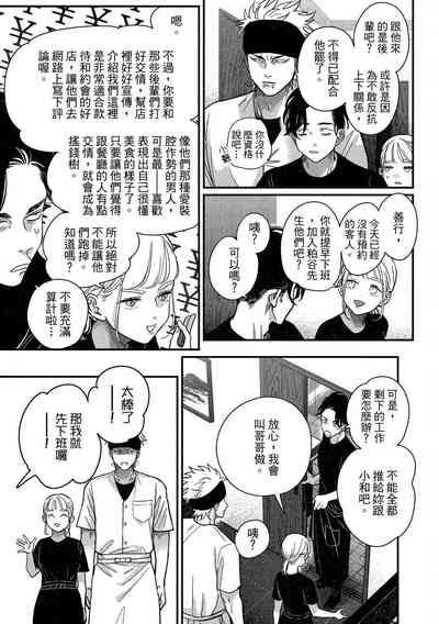 第51頁圖