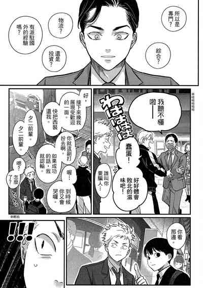 第63頁圖