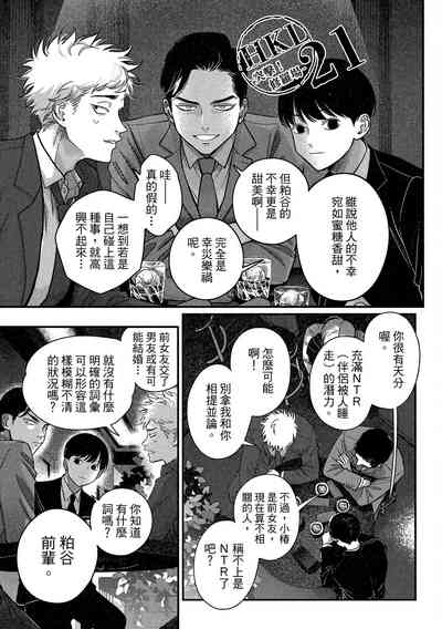 第67頁圖