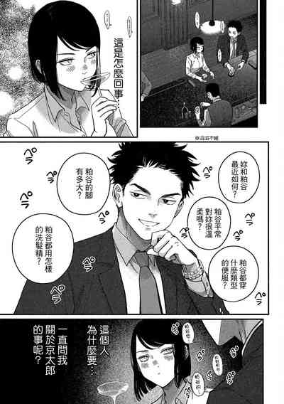 第71頁圖