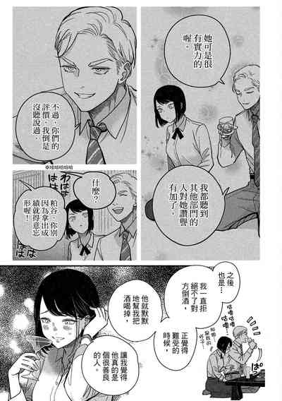 第75頁圖