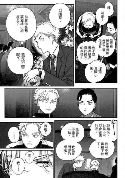 第79頁圖