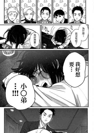 第83頁圖