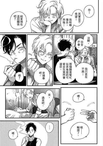 第91頁圖