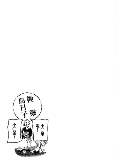 第99頁圖