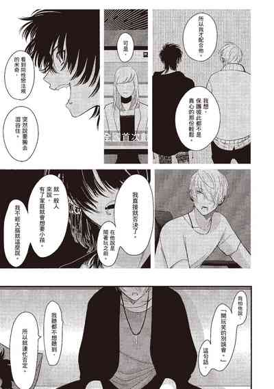 第111頁圖