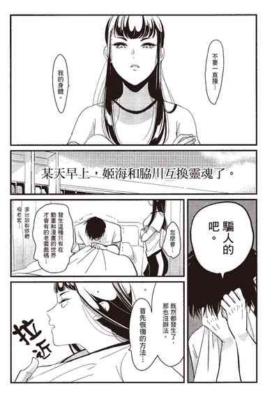 第139頁圖