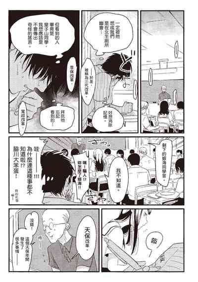第147頁圖