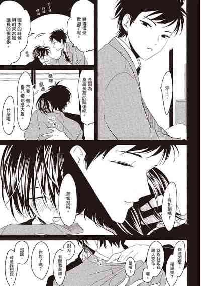 第35頁圖