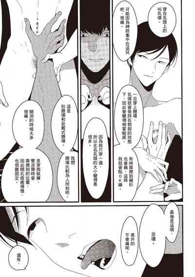 第63頁圖