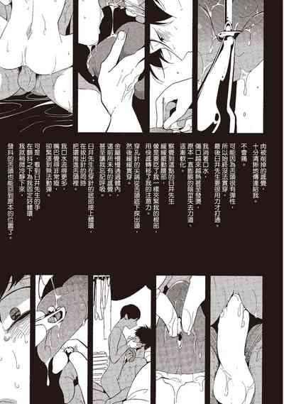 第71頁圖