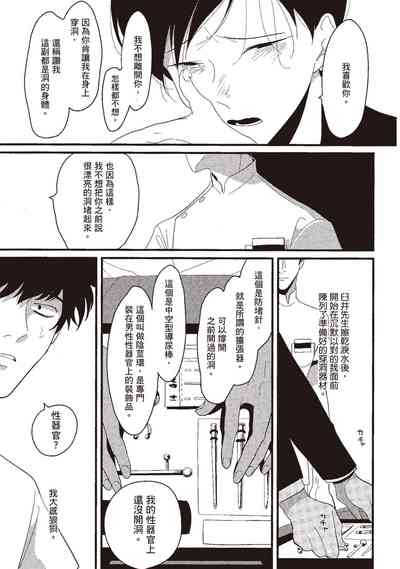 第83頁圖