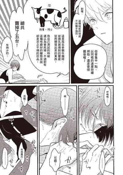 第111页图