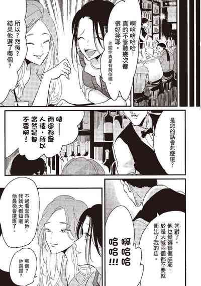第63页图