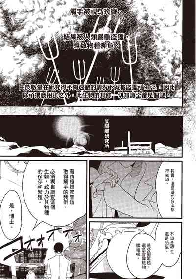 第71页图