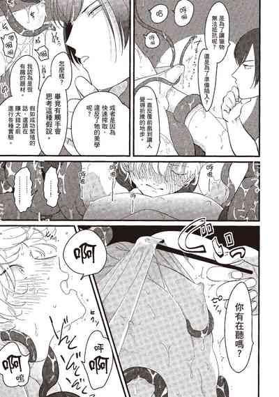 第87页图