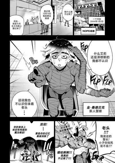 第3頁圖