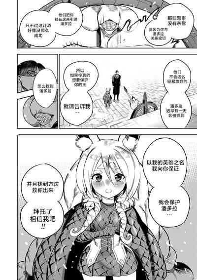 第43頁圖