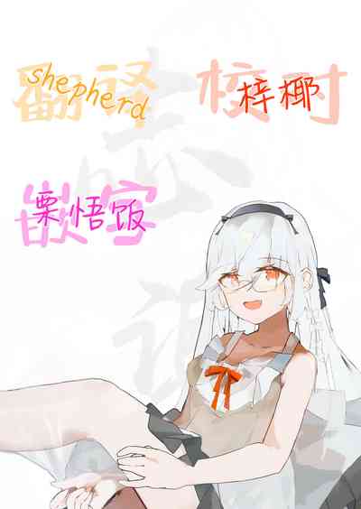第35頁圖