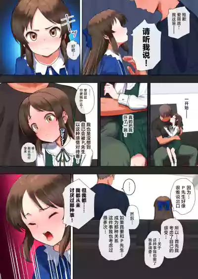 第3頁圖