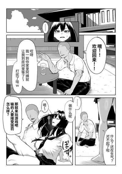 第23页图