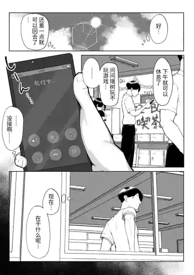第51页图