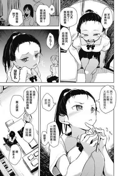 第107頁圖