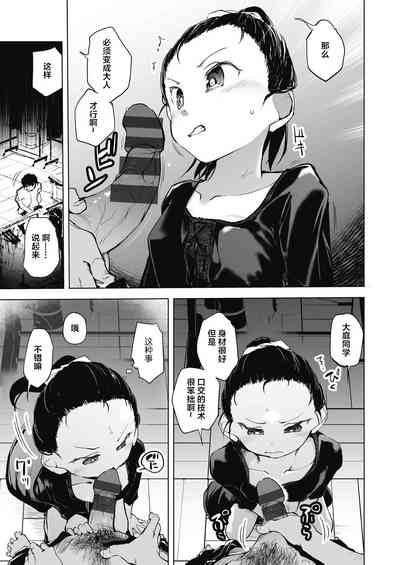 第115頁圖