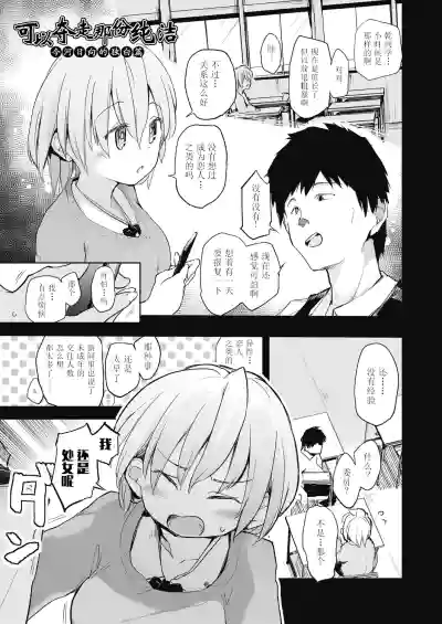 第131頁圖