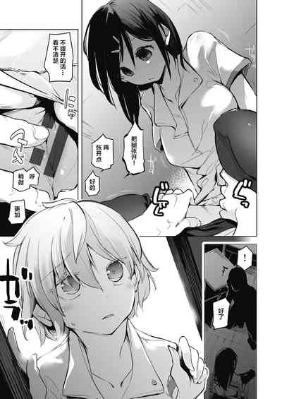 第23頁圖